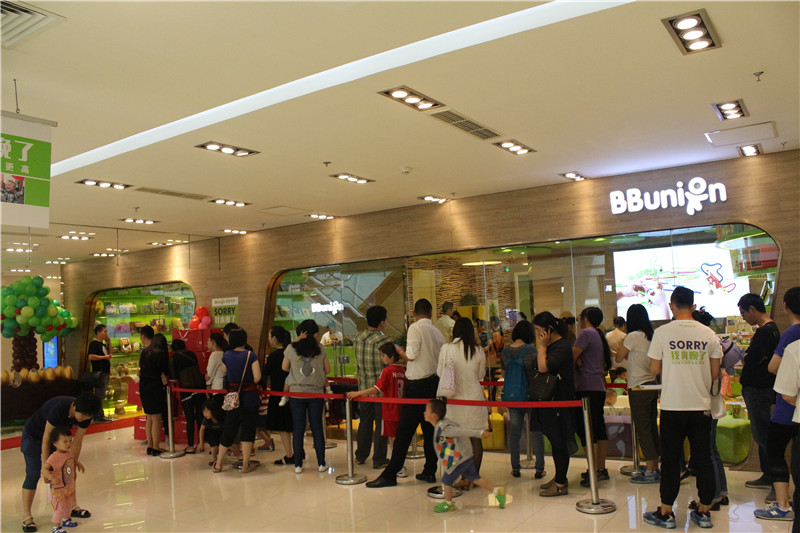 BBunion国际早教三里屯中心闪耀试营业 近百家庭齐见证
