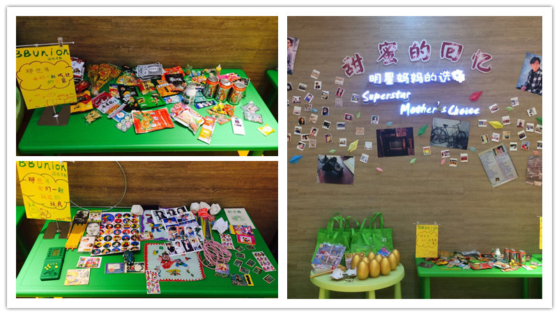 BBunion国际早教宜兴中心活动花絮：甜蜜的回忆，光阴的故事