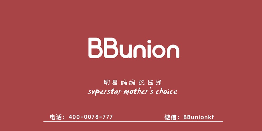BBunion早教中心:如何正确培养宝宝的情商观念 BBunion早教中心:如何正确培养宝宝的情商观念